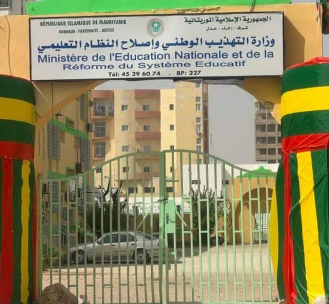 Ministère de l’Education : plusieurs fonctionnaires démis de leurs fonctions après une inspection menée par l’IGE