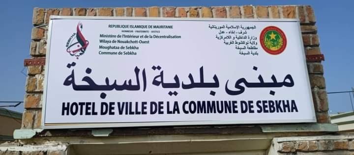 Communiqué de presse de la Mairie de Sebkha à propos de la fermeture des commerces