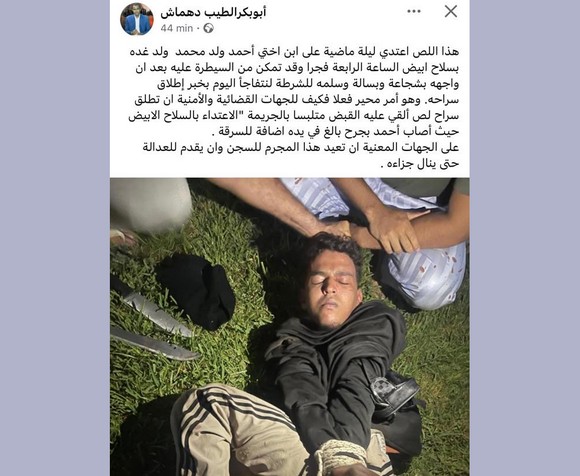 Un agresseur remis en liberté après une arrestation en flagrant délit à Nouakchott : incompréhension et indignation des proches de la victime