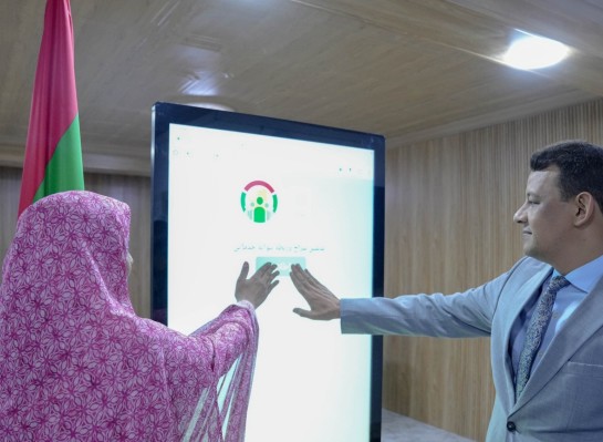 Avec Siraj, la Mauritanie veut rapprocher les familles de l’école