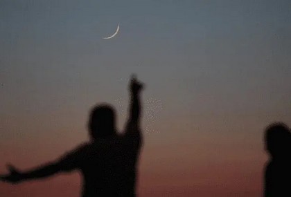 Mauritanie : la fête du Maouloud sera célébrée dimanche 9 octobre